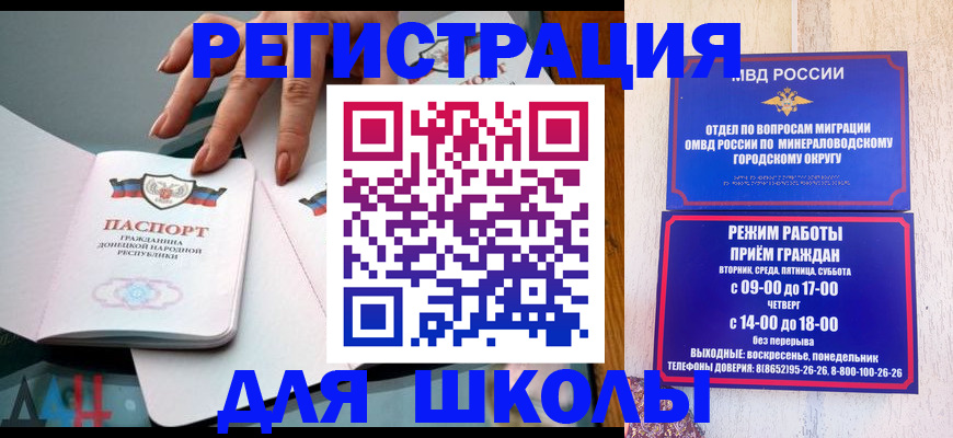 регистрация для дет. сада в Лангепасе